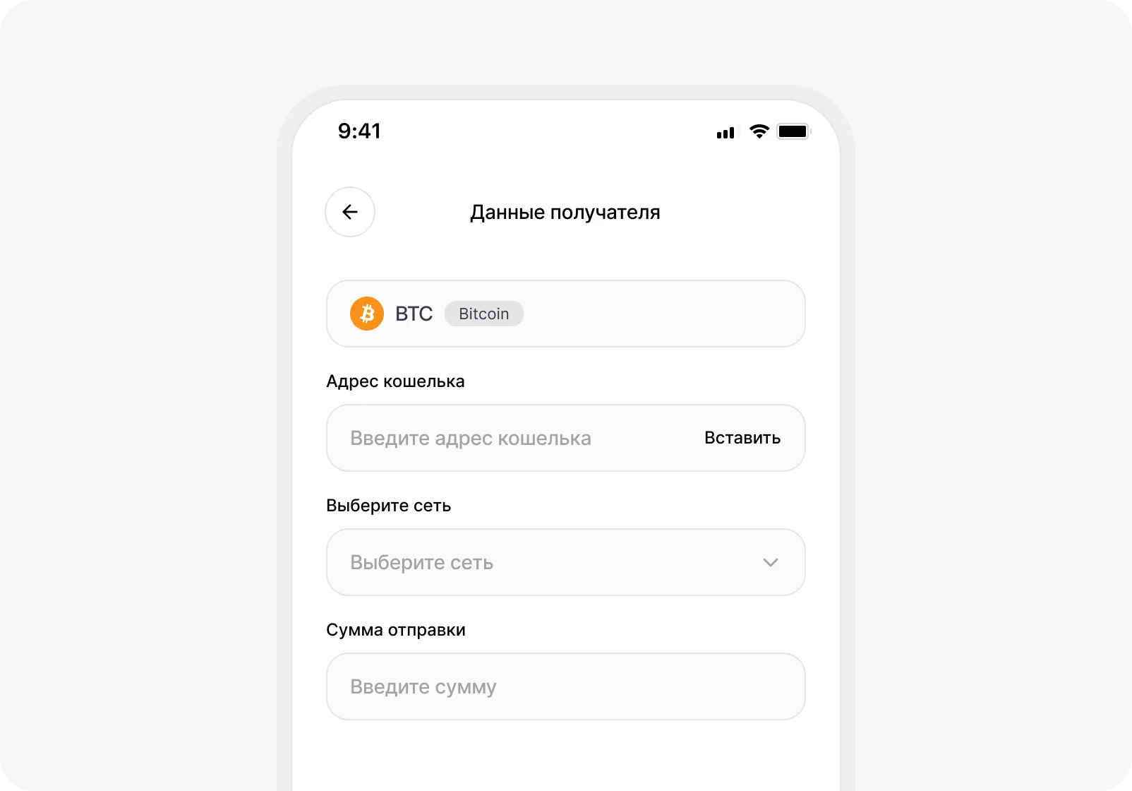 Экран отправки до изменений — гипотеза 3